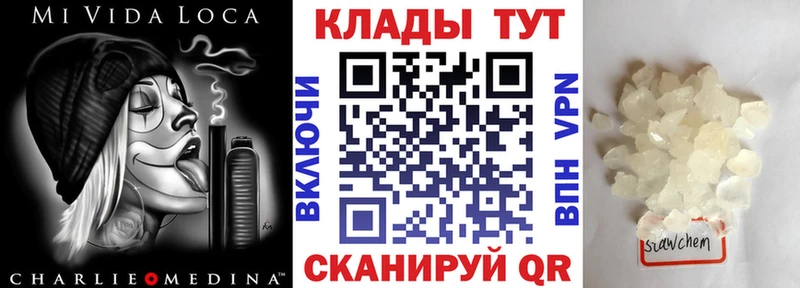 Где можно купить наркотики Долинск Галлюциногенные грибы  Кокаин  Меф  Марихуана  ГАШИШ 