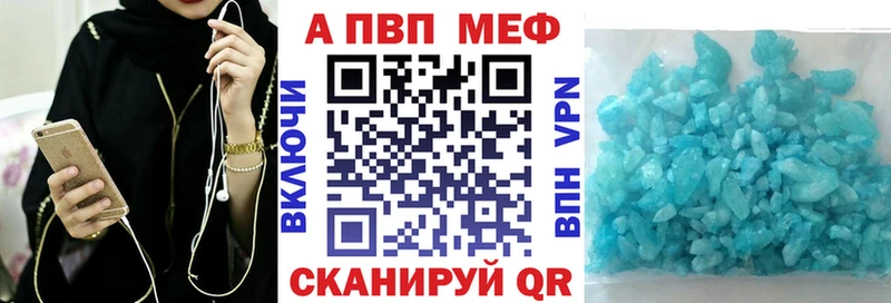 А ПВП Crystall  где продают   Долинск 