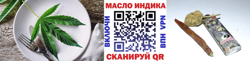 Еда ТГК марихуана  blacksprut онион  Долинск 