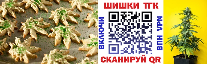 Cannafood марихуана Долинск