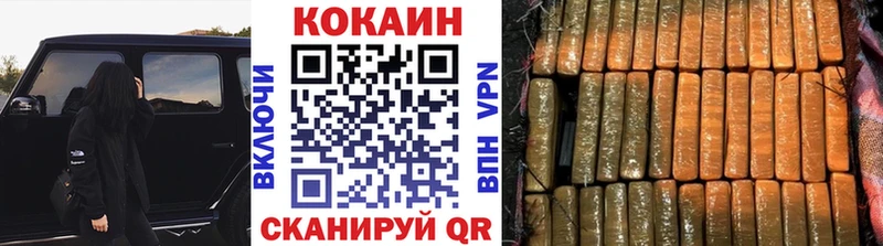 КОКАИН 99%  магазин продажи   blacksprut   Долинск 