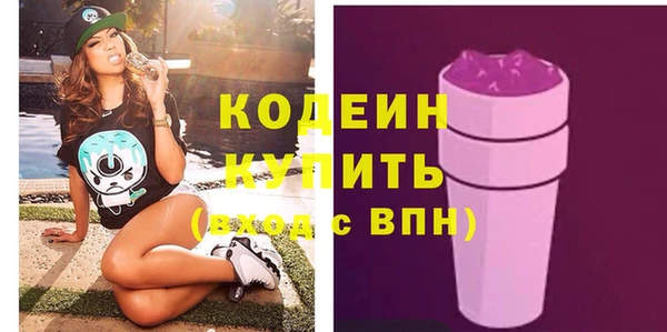 МДМА Горнозаводск