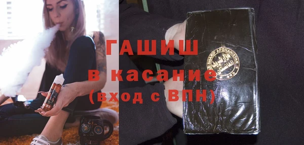 мефедрон Горно-Алтайск
