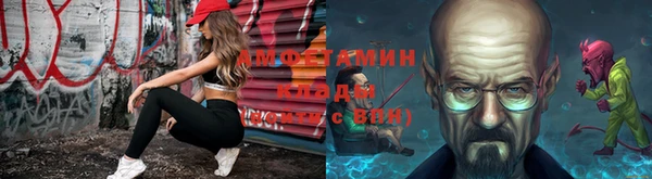 мефедрон Горно-Алтайск