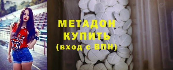 МДМА Горнозаводск