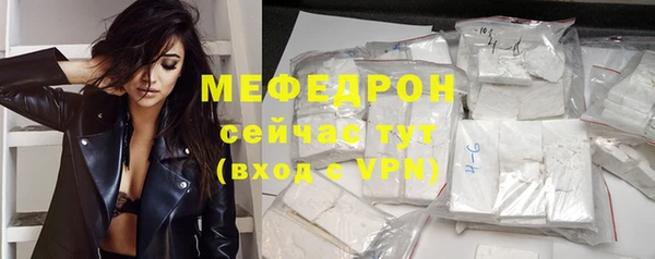 мефедрон Горно-Алтайск
