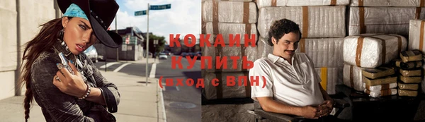 МДМА Горнозаводск