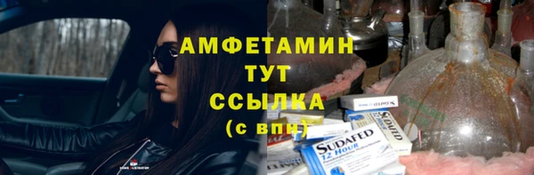 мефедрон Горно-Алтайск