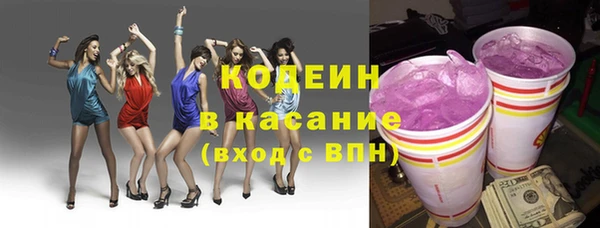 МДМА Горнозаводск