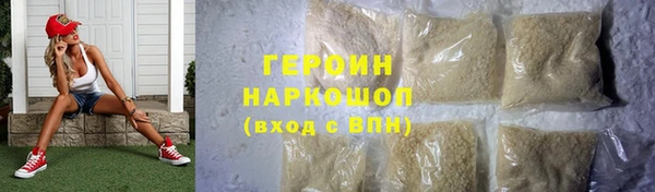 МДМА Горнозаводск