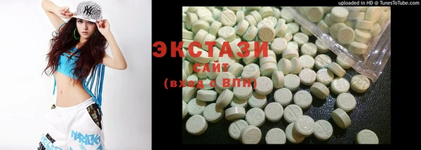 МДМА Горнозаводск