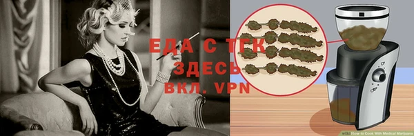 гидропоника Горняк