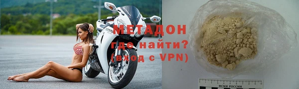мефедрон Горно-Алтайск