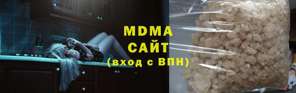 МДМА Горнозаводск