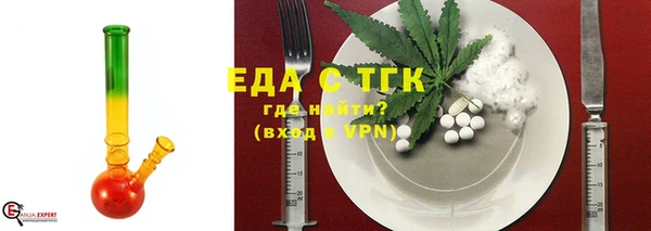 МДМА Горнозаводск