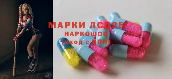 стафф Гусь-Хрустальный
