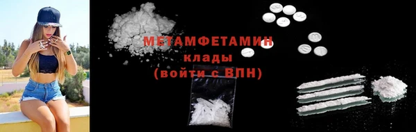 мескалин Гусиноозёрск