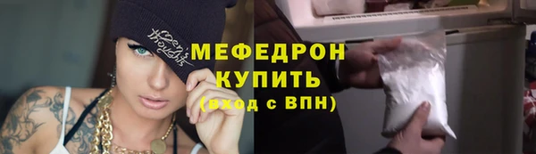 мескалин Гусиноозёрск