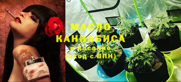МДМА Горнозаводск