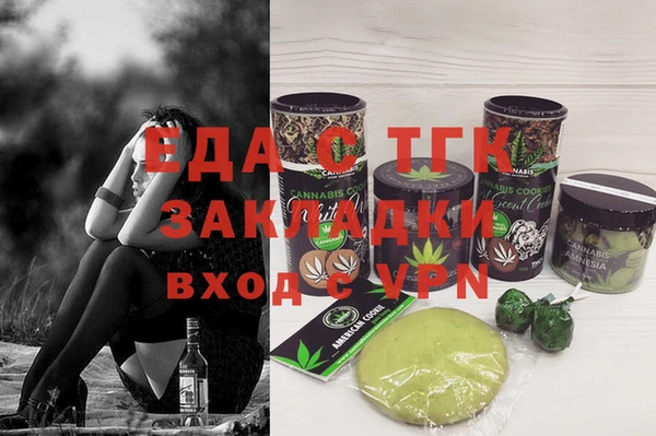 мефедрон Горно-Алтайск