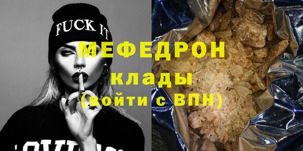 МДМА Горнозаводск