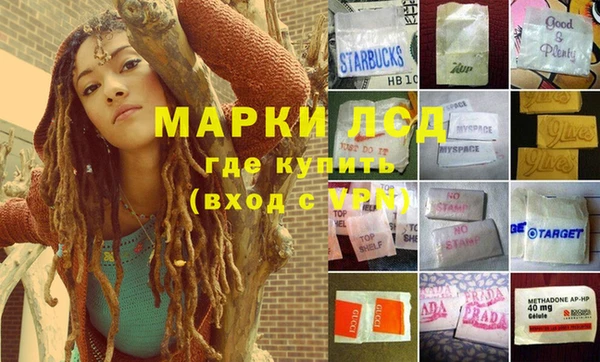 мефедрон Горно-Алтайск