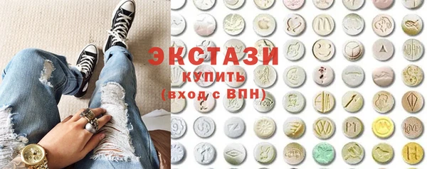 гидропоника Горняк