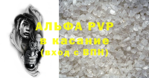 мескалин Гусиноозёрск