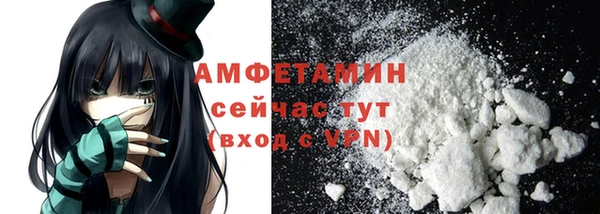 мефедрон Горно-Алтайск