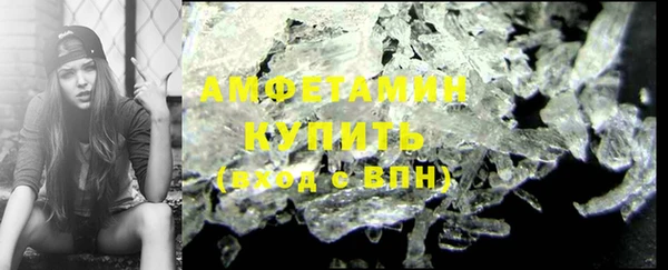 мефедрон VHQ Валуйки