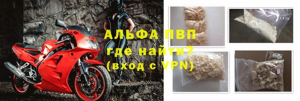 МДМА Горнозаводск