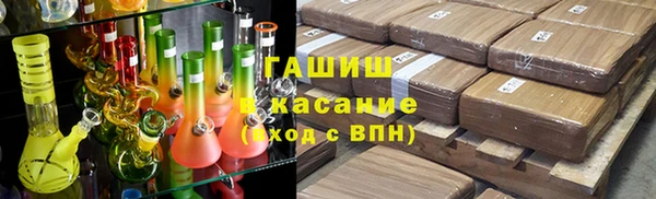 МДМА Горнозаводск