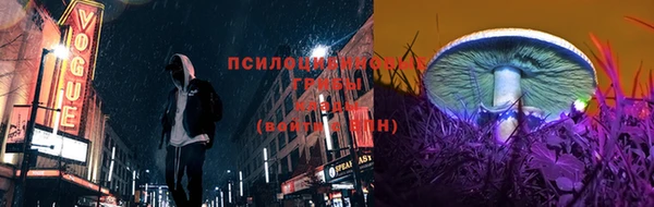 мефедрон Горно-Алтайск