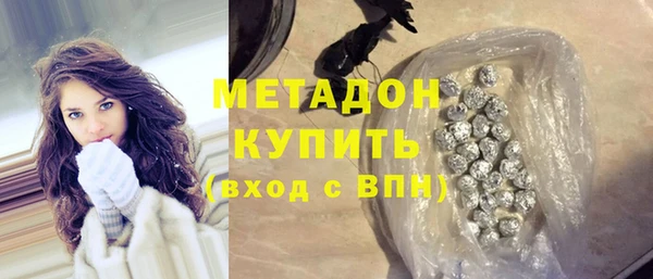 мефедрон Горно-Алтайск