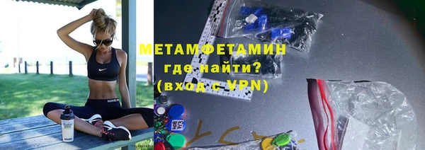 мефедрон Горно-Алтайск