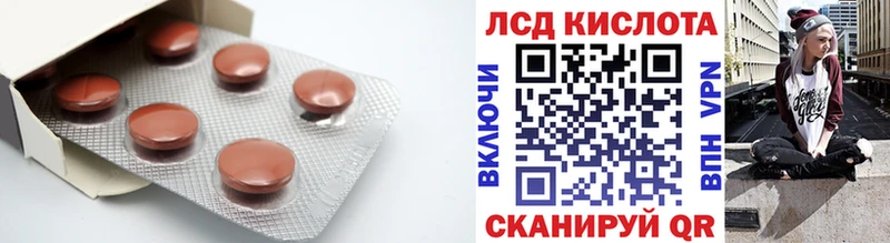 Лсд 25 экстази ecstasy  блэк спрут сайт  Долинск  где найти  