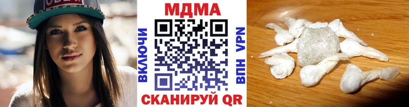 MDMA кристаллы  Долинск 